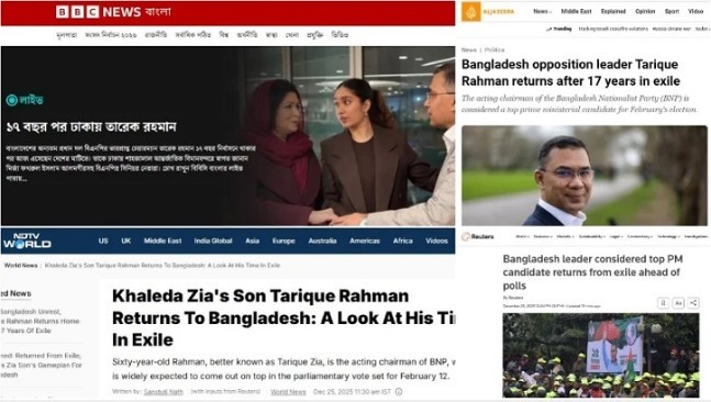 আন্তর্জাতিক গণমাধ্যমের শিরোনামে তারেক রহমানের স্বদেশ প্রত্যাবর্তন খবর